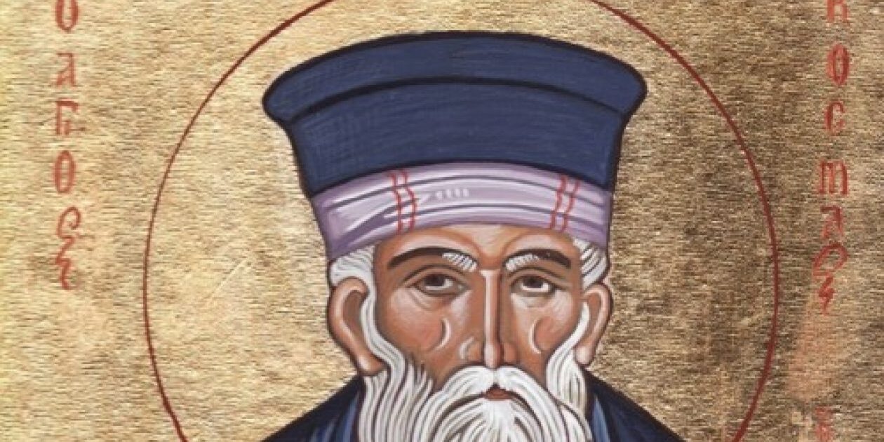 kosmas o aitwlos1